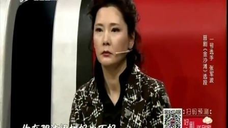 走进大戏台 2018 翟丽美演绎《凤台关 巡城》选段 惊艳亮相获白燕升赞叹