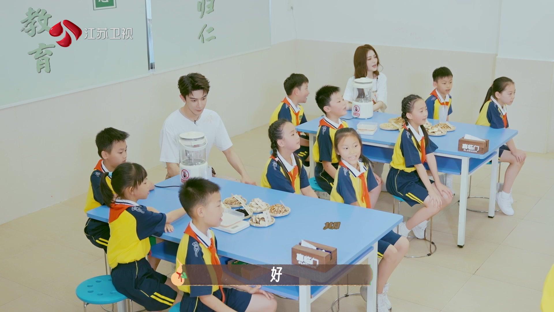 国医少年志 第二季 《国医少年志第二季》第2期