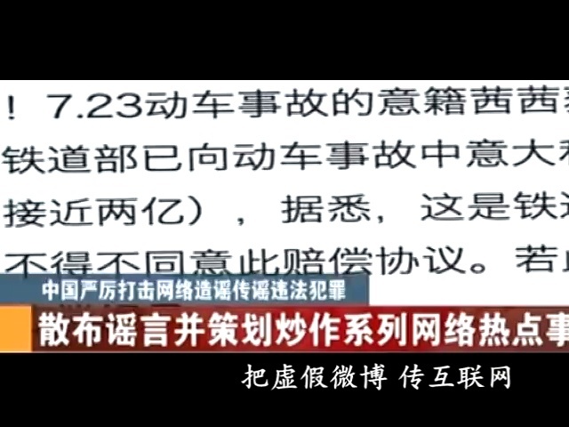 歪歌社团 歪唱盘点2013年9月网络热点事件《歪歌大声唱》