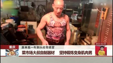每日新闻报 “香港直邮”化妆品有高仿，发货地为广州