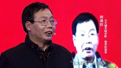 鲁豫有约 “北大屠夫”后生活