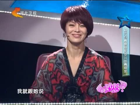 明星同乐会 《明星同乐会》 20141023 性情女人王琳的戏剧青春