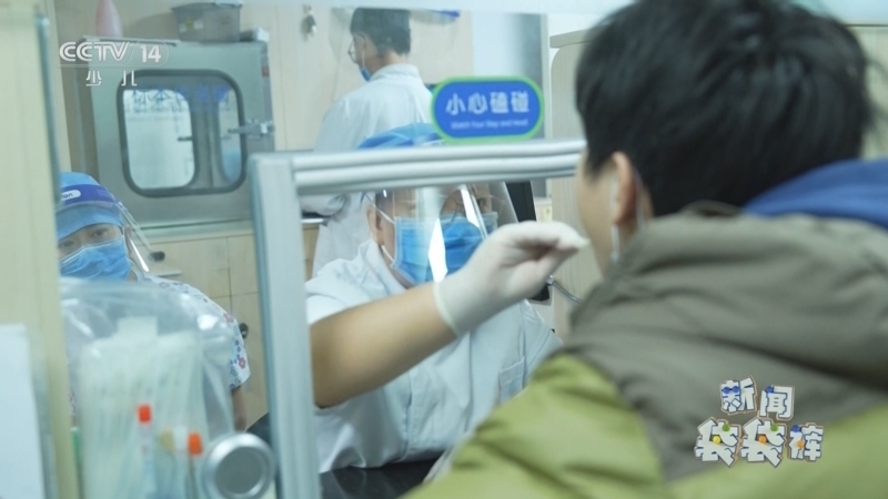 新闻袋袋裤 《新闻袋袋裤》 20251205