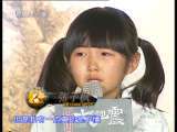 中国电影报道 中国电影报道 2010年 第106期