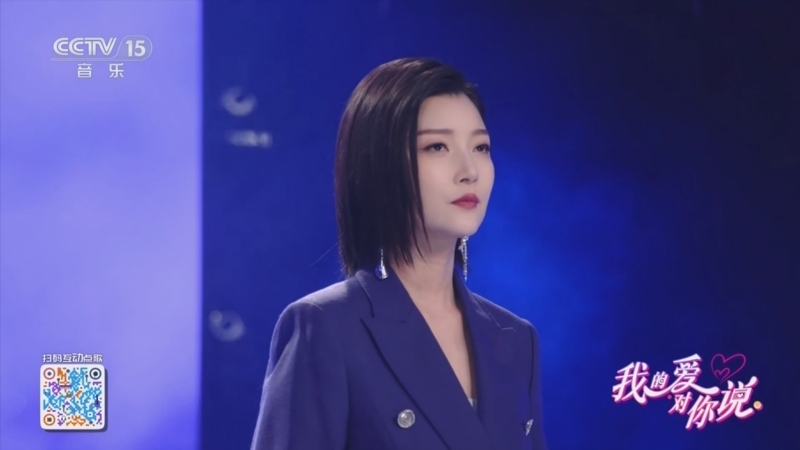 精彩音乐汇 《我的爱对你说》 20250928