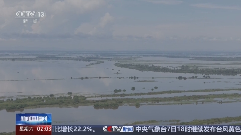 新闻直播间 《新闻直播间》 20260808 02:00