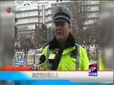 新闻延长线 《新闻延长线》 20180125