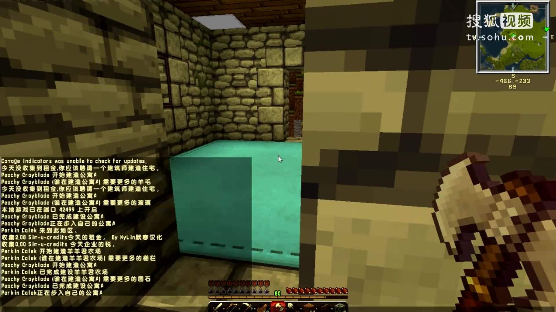 Minecraft我的世界《极限城市》#2.中国好市长[硫酸实况]