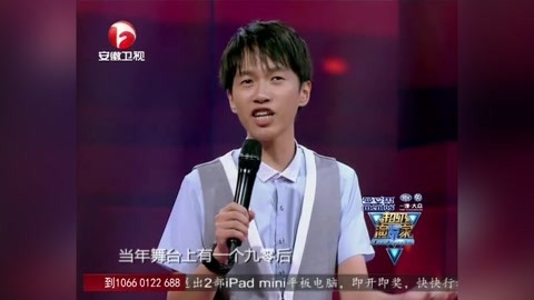 演讲集锦 许豪杰《我们身边最缺认真说话的人》