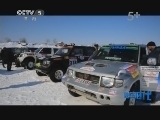赛车时代 《赛车时代》 20130410