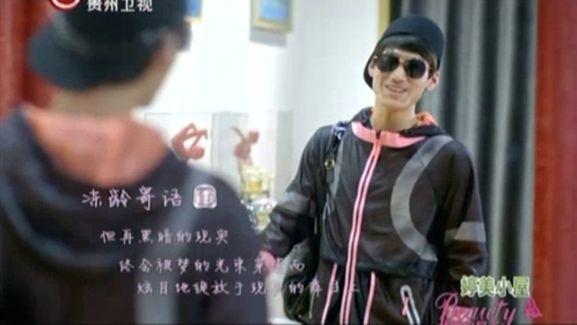 我要你最美 160314我要你最美_001