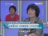 健康之路 《健康之路》 20130103 平民补品—甘草