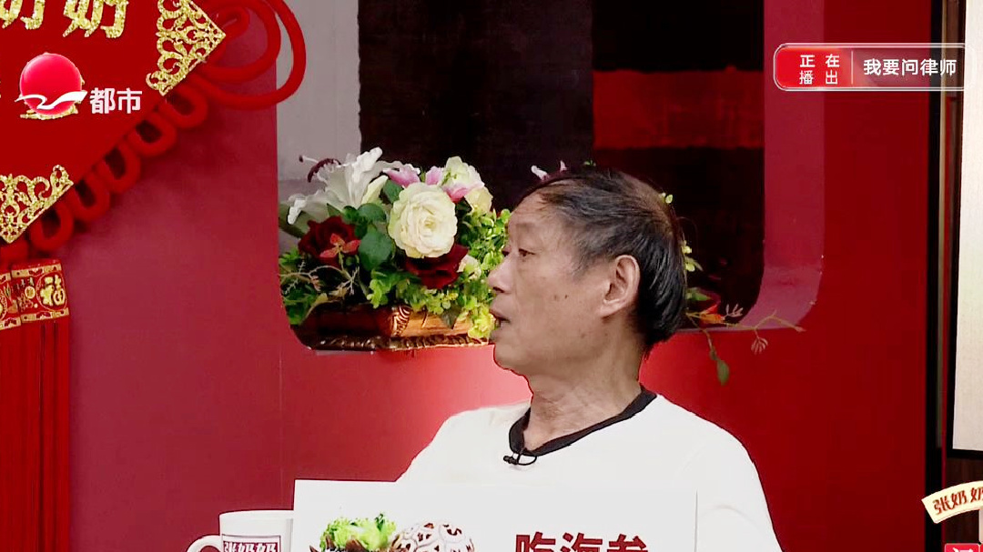 为了妹妹抛弃妻子的他成了“恶人”？
