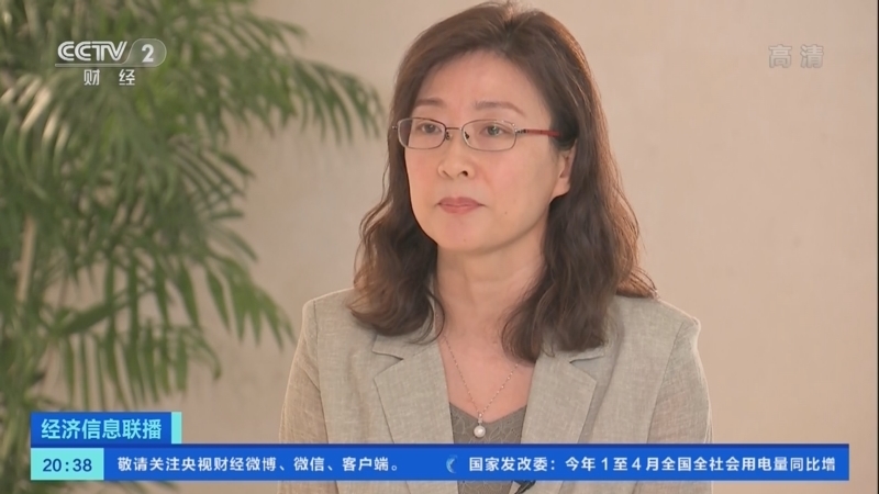 经济信息联播 《经济信息联播》 20220517