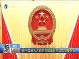 东南晚报 《东南晚报》 20160113