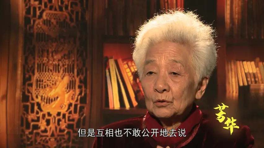 《芳华 与时代同行的女性》第4集