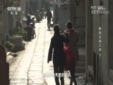 地理中国 《地理中国》 20180624 海域奇象·崇武古城之谜（下）