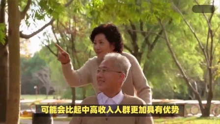 财产经济每日分享第十季 24年养老金调整通知即将公布，养老金低于2千涨幅能达到5%吗