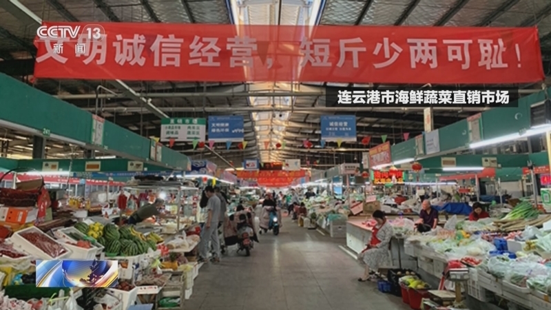 新闻1+1 《新闻1+1》 20240520 鬼秤，仅仅是“缺斤少两”吗？