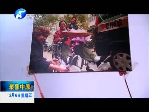 聚焦中原 《聚焦中原》 20150206 陇海大院：拆走的邻居 拆不走的感动