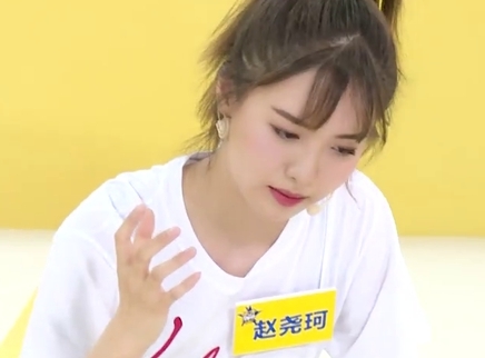 赵尧珂真实还原起床情景