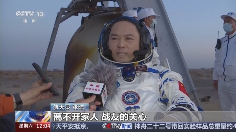 新闻30分 《新闻30分》 20260530