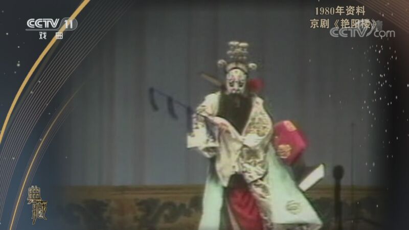 典藏 《典藏》 20200901