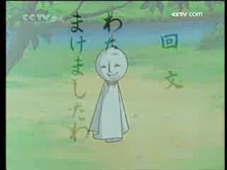 动漫世界 动漫世界 2008年 第293期