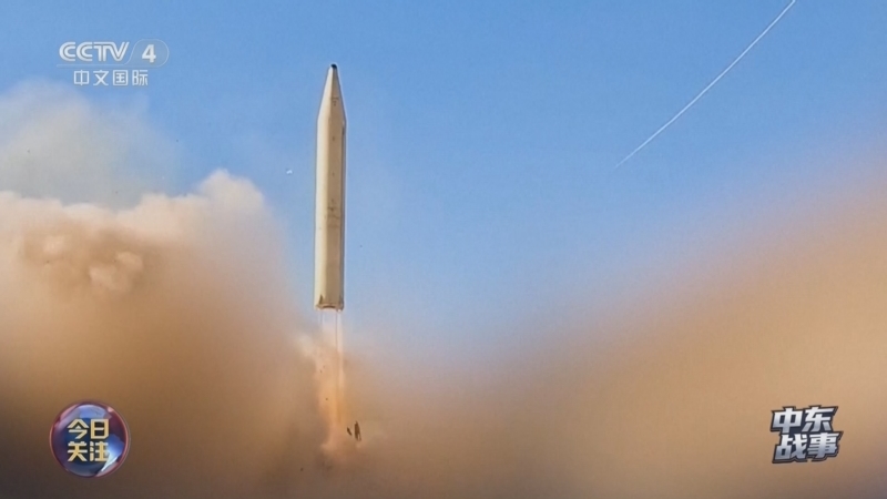 《今日关注》 20260311 中东战事 美军首用新型精确打击导弹 伊朗：将“以牙还牙”果断回击