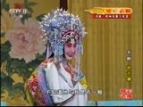 CCTV空中剧院 《CCTV空中剧院》 20170711 京剧《状元媒》（选段）