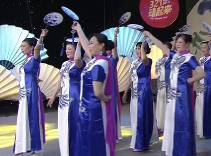321动起来 广场舞《江南谣》