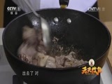 天天饮食 《天天饮食》 20151127 啤酒鸭