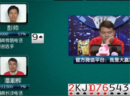 我是大赢家 我是大赢家20151105期