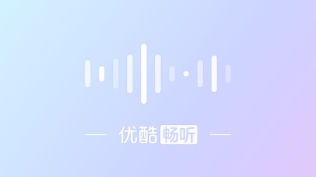 星电音联盟&middot;音乐纯享 《黑悟空》（Live）