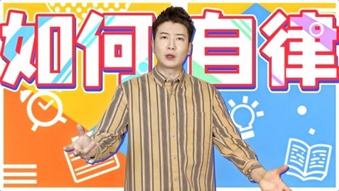 粤知一二 你连放下手机的勇气都没有，还好意思说想摆脱拖延症？