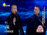 欢乐集结号 《欢乐集结号》 20160819