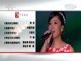 民歌&middot;中国 《民歌中国》 20170818