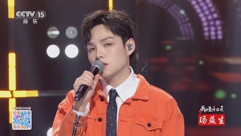 精彩音乐汇 《精彩音乐汇》 20250308 我的爱对你说 18:14