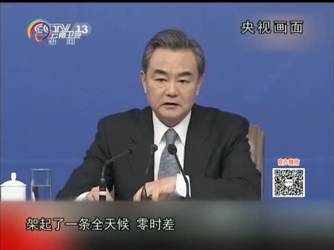 新视野 《新视野》 20150310 中国外交新方向