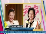 中国电影报道 《中国电影报道》 20170903