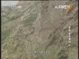 地理中国 《地理中国》 20130104 五岳·北岳恒山（下）