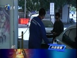 12点报道 《12点报道》 20170411