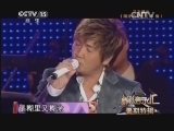 精彩音乐汇 《精彩音乐汇》 20140621 暑期特辑