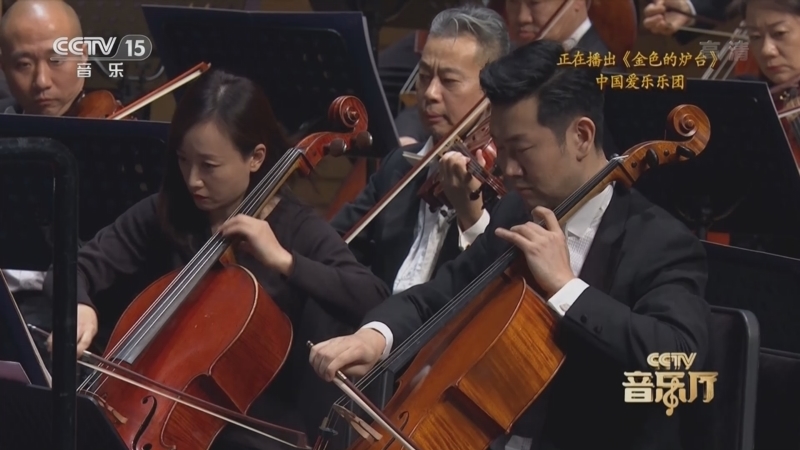 CCTV音乐厅 《CCTV音乐厅》 20220306 “漫步经典”系列音乐会（51） 中国爱乐乐团成立首演二十周年纪念音乐会（三）