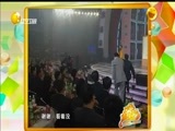 欢乐集结号 《欢乐集结号》 20160119