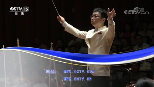 CCTV音乐厅 《CCTV音乐厅》 20190317 “漫步经典”系列音乐会（54） 中国国家交响乐团音乐会（上）
