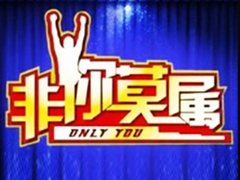 非你莫属2026 创业面对面《让爱扎根》