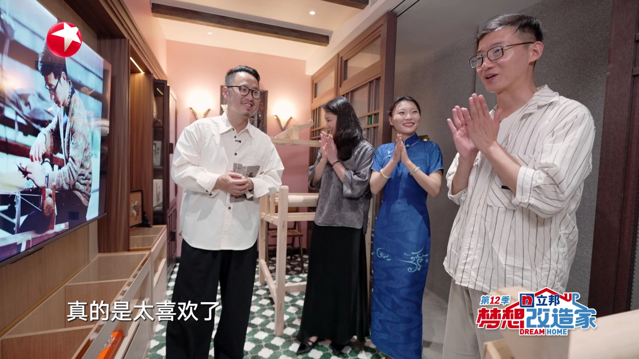 梦想改造家第12季 第5期：设计师让老宅焕发活力，成为非遗手作人的诗意居所
