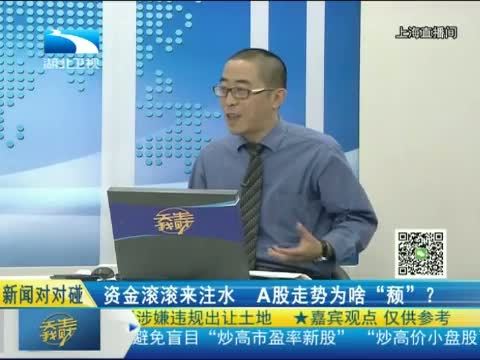 吾股丰登 《吾股丰登》 20150604