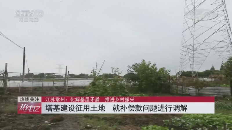 热线12 《热线12》 20201118